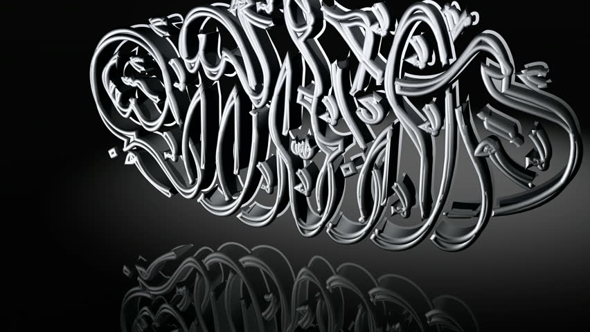 Infinite looping (360 degree) rotation of an islamic prayer-calligraphic sign.