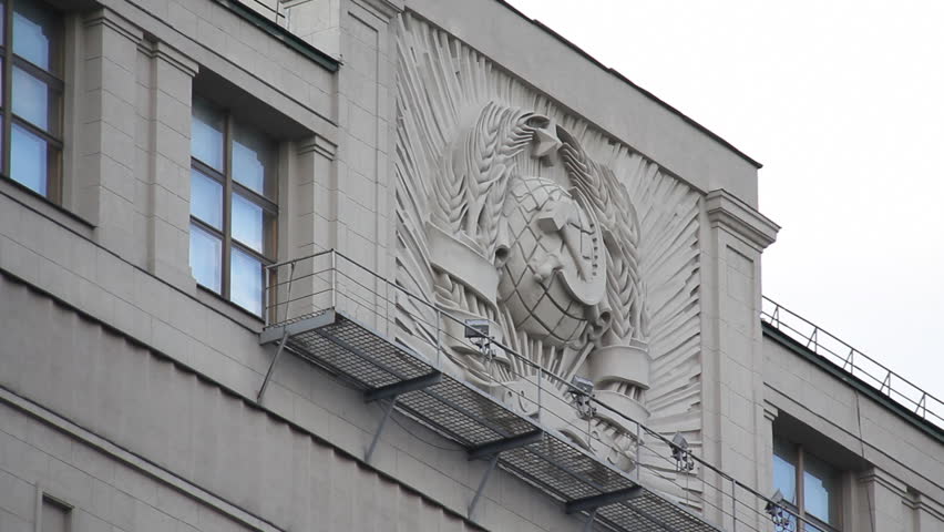 Emblem of the USSR