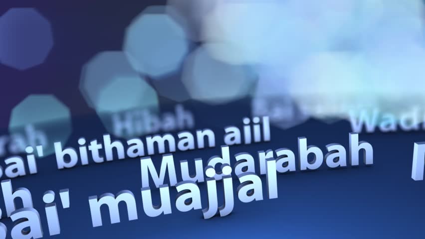 Islamic banking terminology 3d text for background animation. 