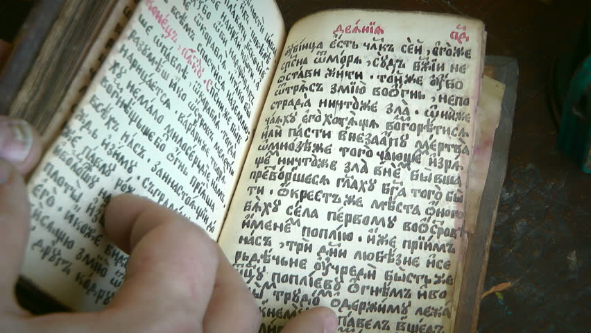 antique bible