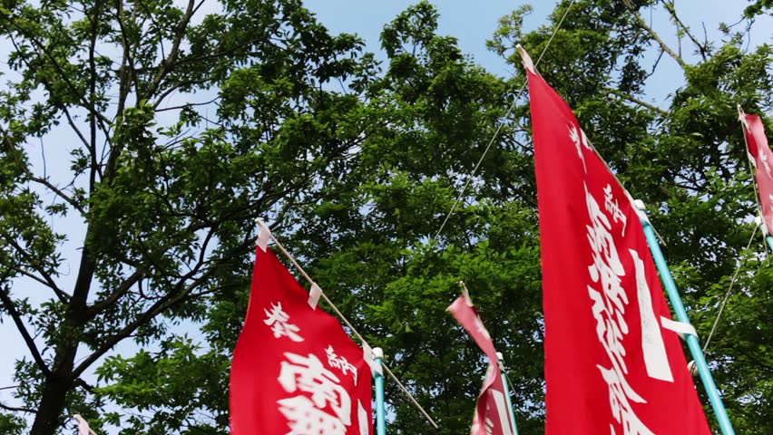 Flags blowing in the wind at Japanese shrine. This flag is the popular one that decorates most of the shrines and temples in Japan.

