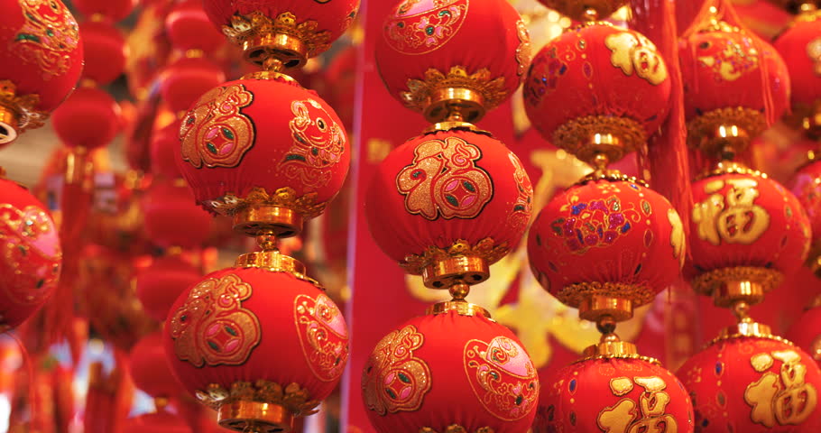 Close Up Of Chinese New Year Decorations Red Lanterns With The