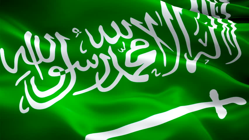 Saudi Arabia National Flag Loop Animation Stock Footage Video (100% Royalty-free